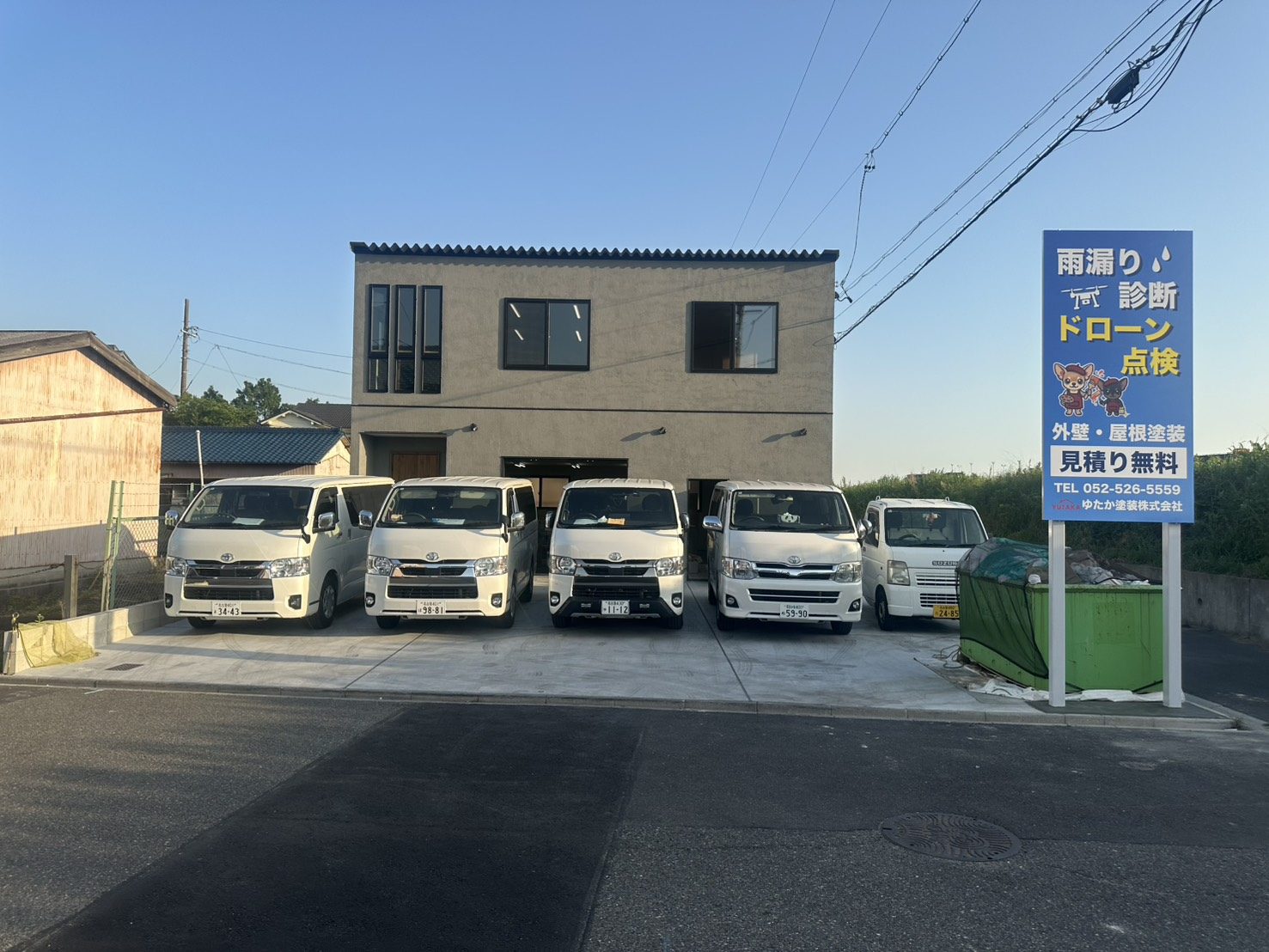 ゆたか塗装株式会社 の事務所と作業車両